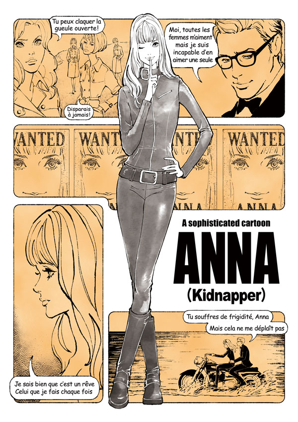 ANNA Kidnapper／誘拐アンナ